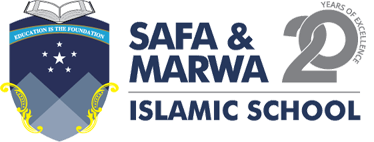 safa & marwa islamic school-logo